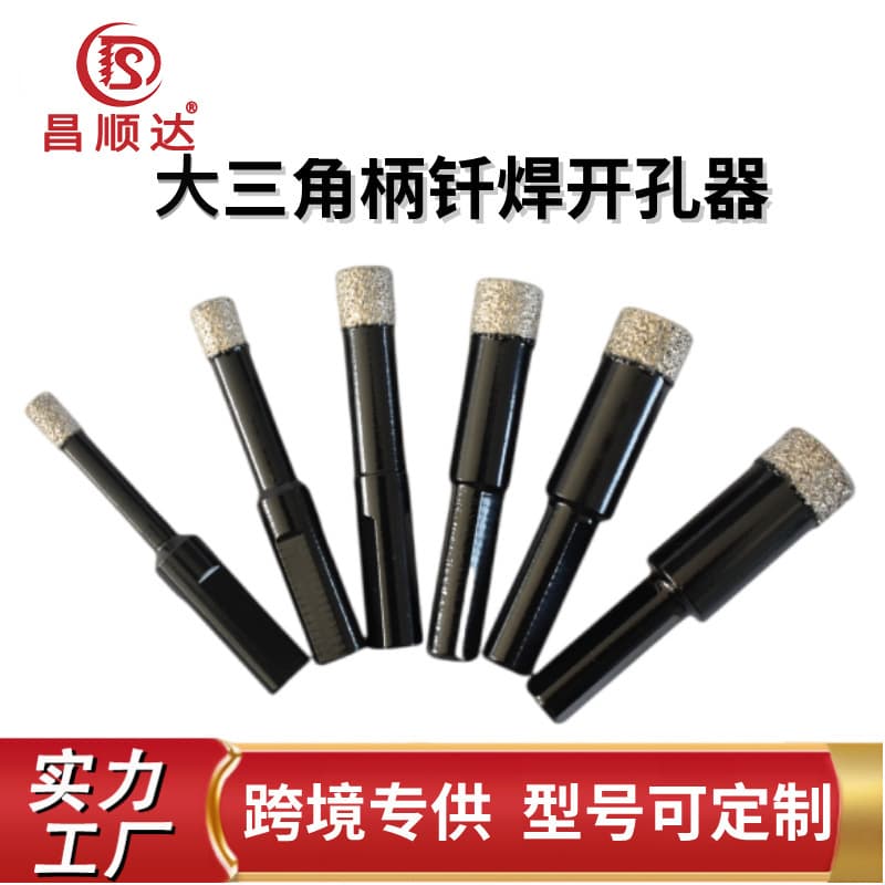 Dry Drilling Bit Brazed Diamond Hole Cutter for Vitrified Tile, Granite, Marble with Triangular Shank 6-16mm