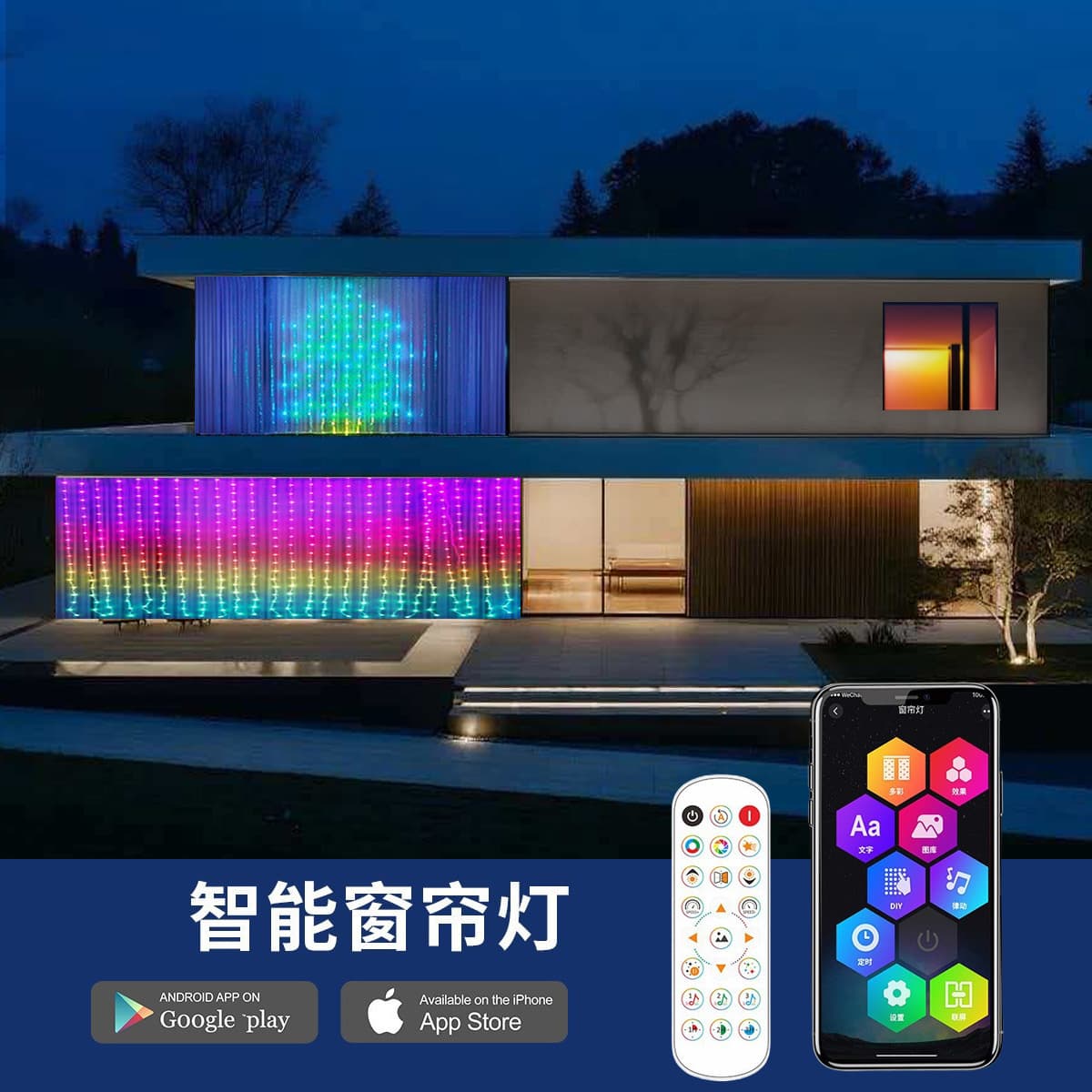 Smart Programmable Dinosaur RGB Dream Color Curtain Light DIY Custom Text Pattern Dream Color Wire LED Light