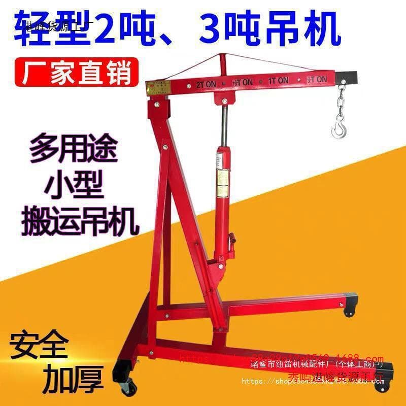 Automotive Repair Crane Engine Hoist, Manual Hydraulic Small Crane 500kg New Model Mobile Folding Crane