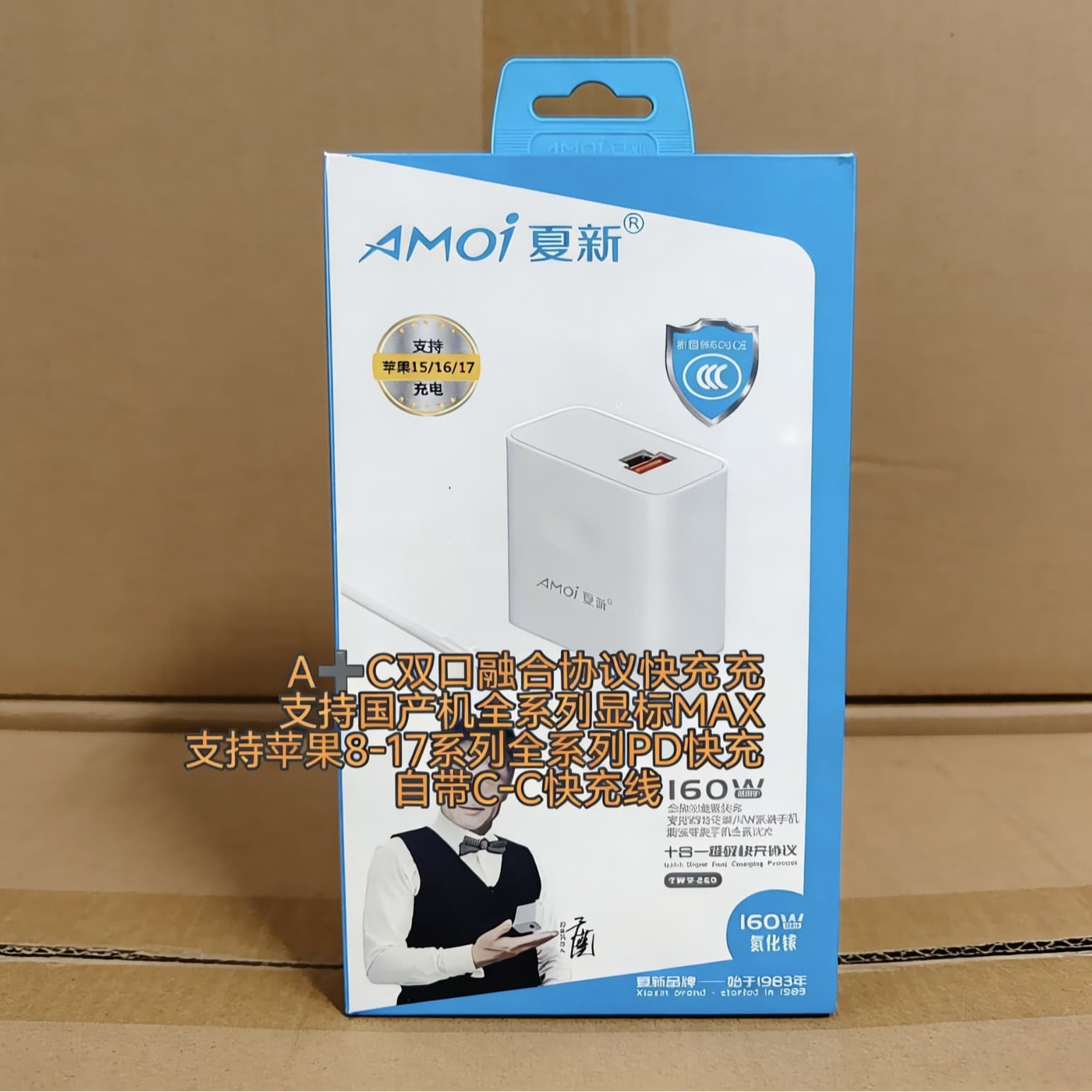 AMOi Xiaxin GaN Charger Full Protocol Set A+C Dual Port Compatible with All Fast Charging Phones