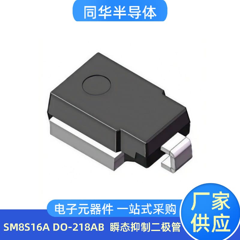 Tonghua SM8S16A DO-218AB Transient Voltage Suppressor Diode (TVS) without Trench (Planar)