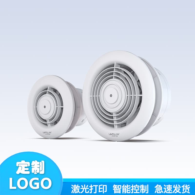 Customized Lao Fang Ventilation Fan for Bathroom and Toilet Glass Window Exhaust Fan, Hotel 4-inch 6-inch Round Exhaust Fan Blower
