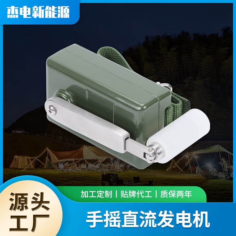 Hand Crank DC Generator Outdoor Emergency Power Supply High Power Laptop and Mobile Charging Outdoor Equipment Power Bank