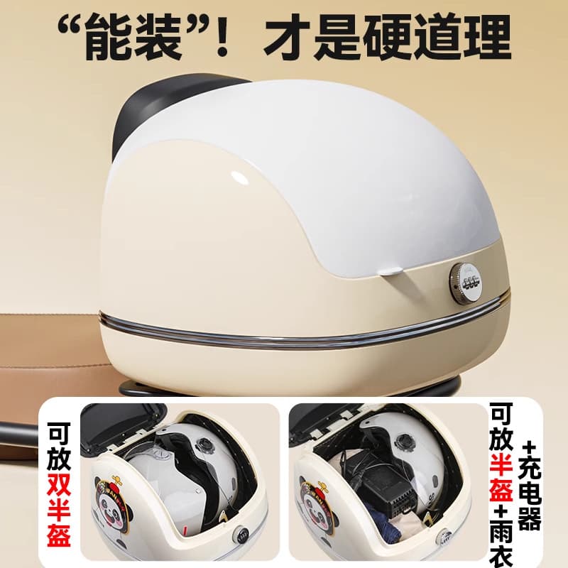 New Motorcycle Top Case Universal Electric Scooter Trunk Large Capacity Storage Box