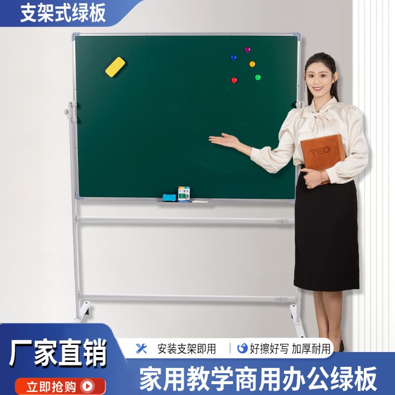 Magnetic Whiteboard Writing Board Stand with Wheels Children's Small Blackboard for Home Teaching Erasable Mobile Drawing Board Office Use