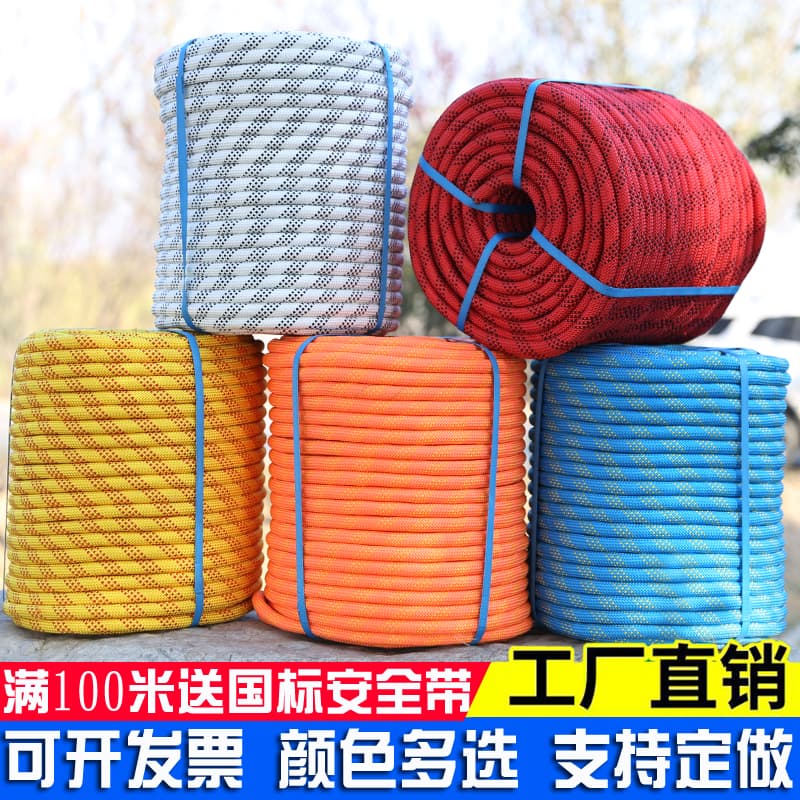 High-altitude work ropes, outdoor ropes, abrasion-resistant rappelling ropes, firefighting ropes, mountaineering ropes, rock climbing ropes, nylon ropes, static ropes
