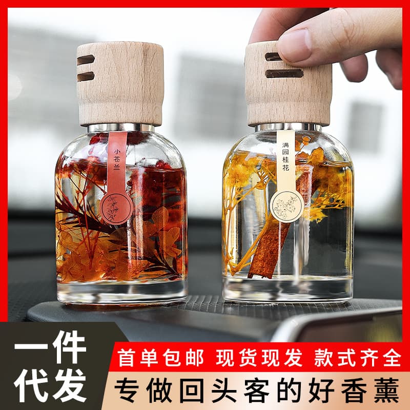 WIACHNN New Wooden Lid Time Car Aromatherapy Perfume for Men and Women Car Fragrance Auto Accessories