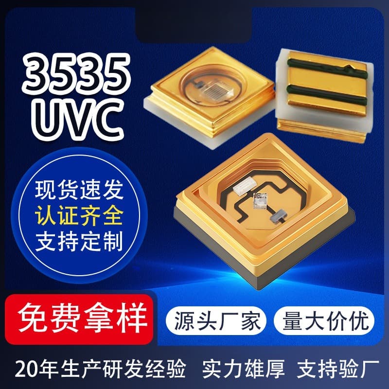 Ceramic 3535 LED Chip Deep UV 270-395nm UV Disinfection Sterilization UVC+UVA Dual Wave Purple Light