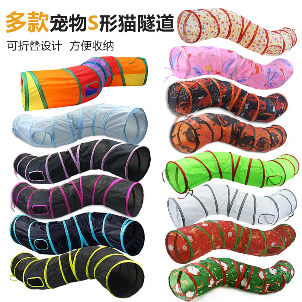 Multiple New Cross-Border Cat Tunnel Cat Runway Cat Crawl-Through Rolling Dragon Cat Tunnel Pet Cat Toy Supplies