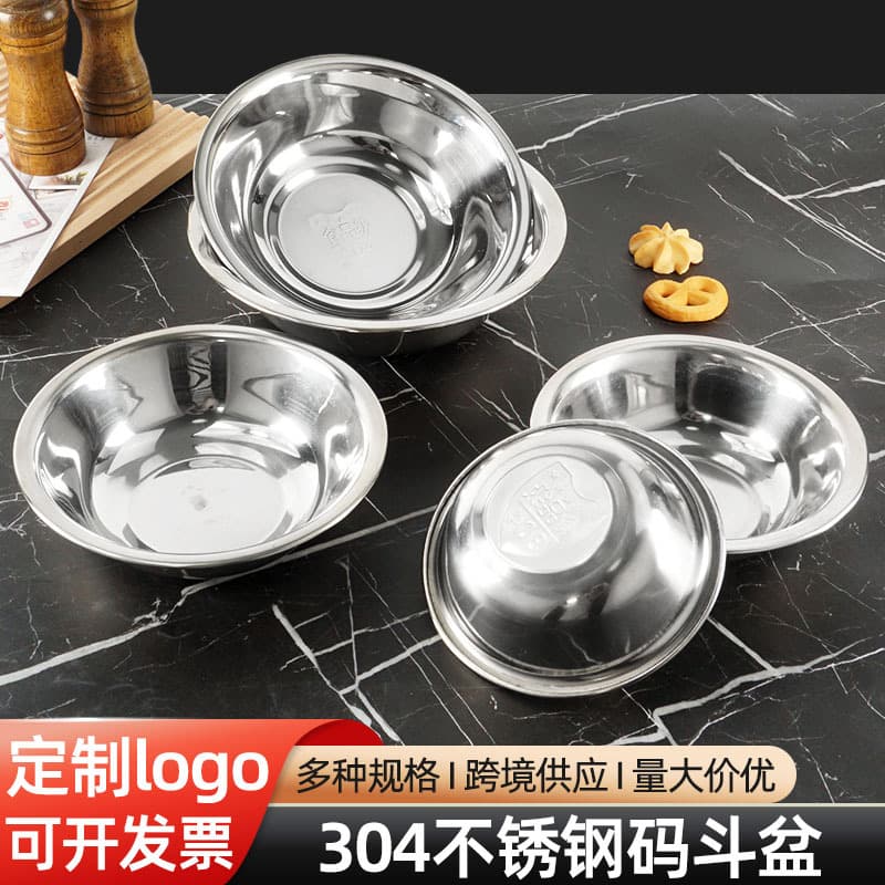 Stainless Steel Mixing Bowl Soup Bowl Household Egg Beating Bowl Vegetable Plate Fruit Bowl Cafeteria Fast Food Soup Bowl Multi-Purpose Rice Bowl Seasoning Bowl