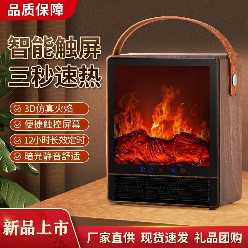 Compact Home Heater with Simulated Flame Mountain, Energy-Saving Warm Air, and Voice Control for Desktop Use