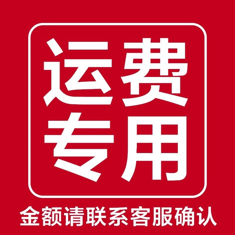 Deposit Link