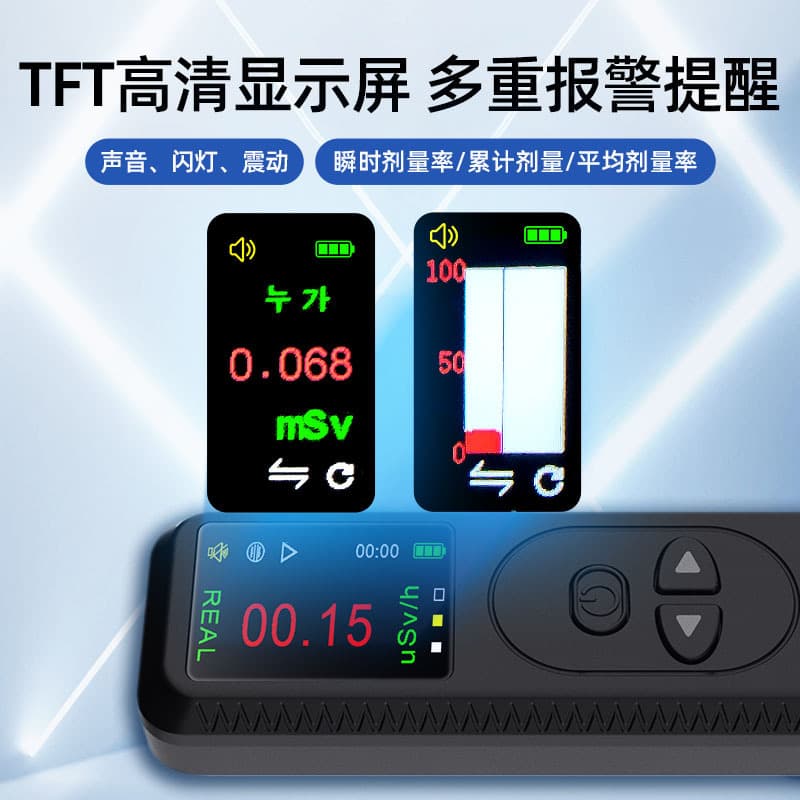 Nuclear Radiation Detector Geiger Tube Radiation Tester Nuclear Radiation Detector Solution Home Nuclear Radiation Tester
