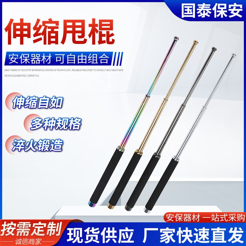 Manufacturer Supplies Telescopic Batons, Car Self-Defense Gear, Three-Section Protective Rods, Sponge Self-Defense Sticks