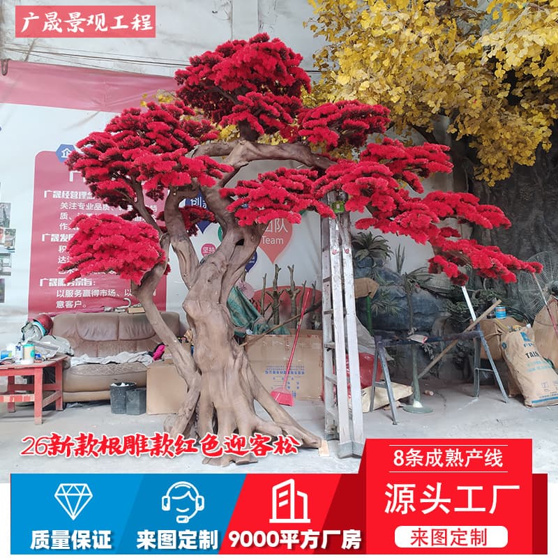 Simulated Real Wood Root Carving Pine Tree for Hotel Lobby Floor-Standing Plant Decoration, Office Single-Sided Pine Tree, Large Artificial Pine Tree