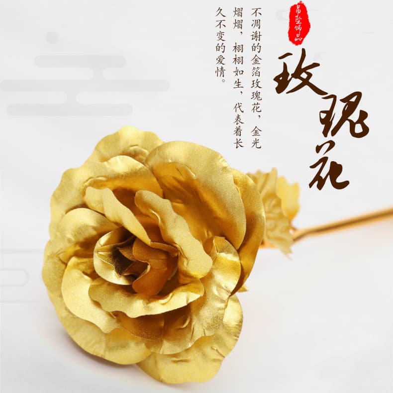 24K Gold Foil Rose Gift Box - Gold-Plated Rose, Never Wilt, Valentine's Day, Mother's Day Gift
