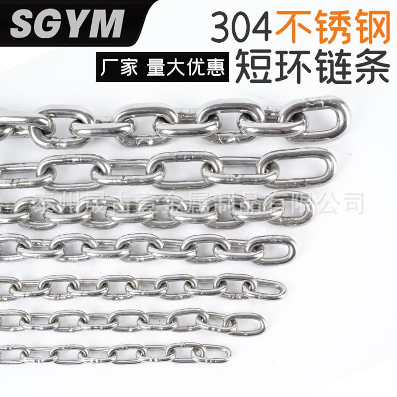 304 stainless steel chain short chain chain hoist iron chain lock lifting anchor chain swing guardrail dog collar