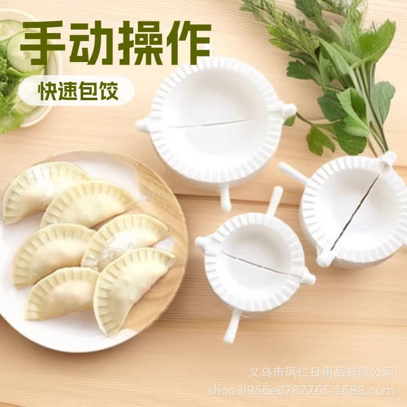 Fengren Dumpling Maker Dumpling Mold Handheld Dumpling Press Plastic Dumpling Mold