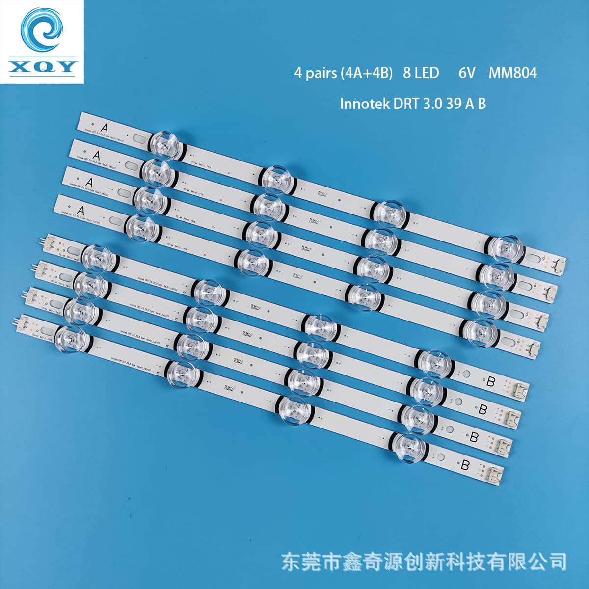 Compatible with LG39LB5700 39LB5500 39LB650V light bar innotek DRT 3.0 39 A B