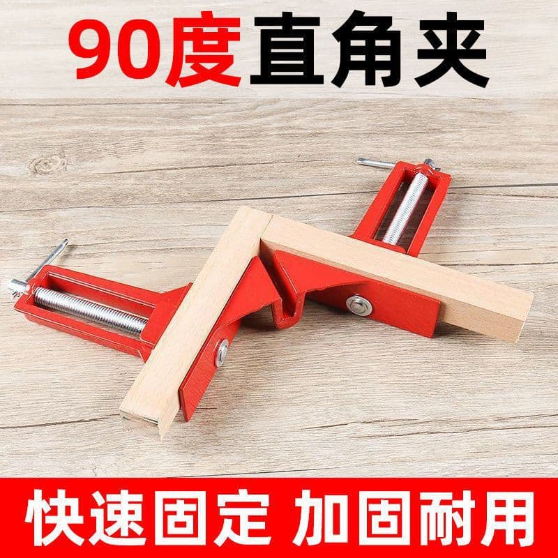 Aluminum Alloy Reinforced 90° Quick Fix Clamp - Woodworking Picture Frame Positioner Hot Selling Wholesale Manufacturer Hot Sale Drop Shipping One Piece