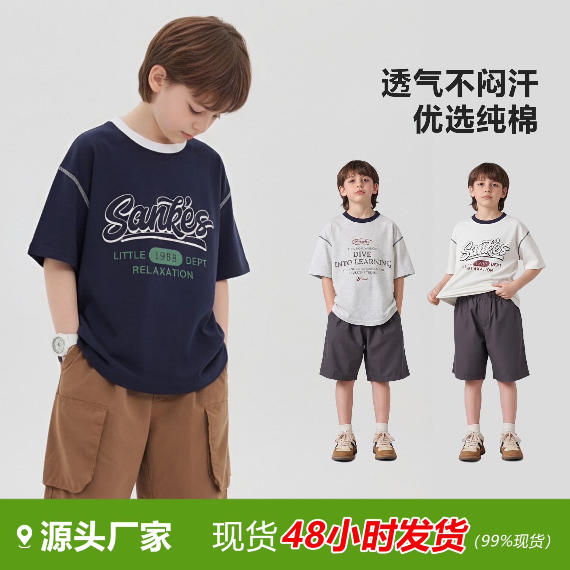 26 Korean-style kids pure cotton T-shirt, summer letter trendy contrast color short sleeves, stretchy casual crewneck for older children