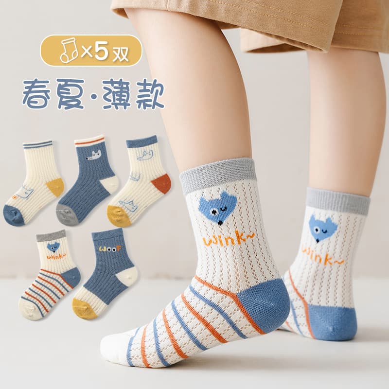 New Summer Class A Children's Thin Socks for Boys and Girls, Stylish Socks for Newborns and Babies