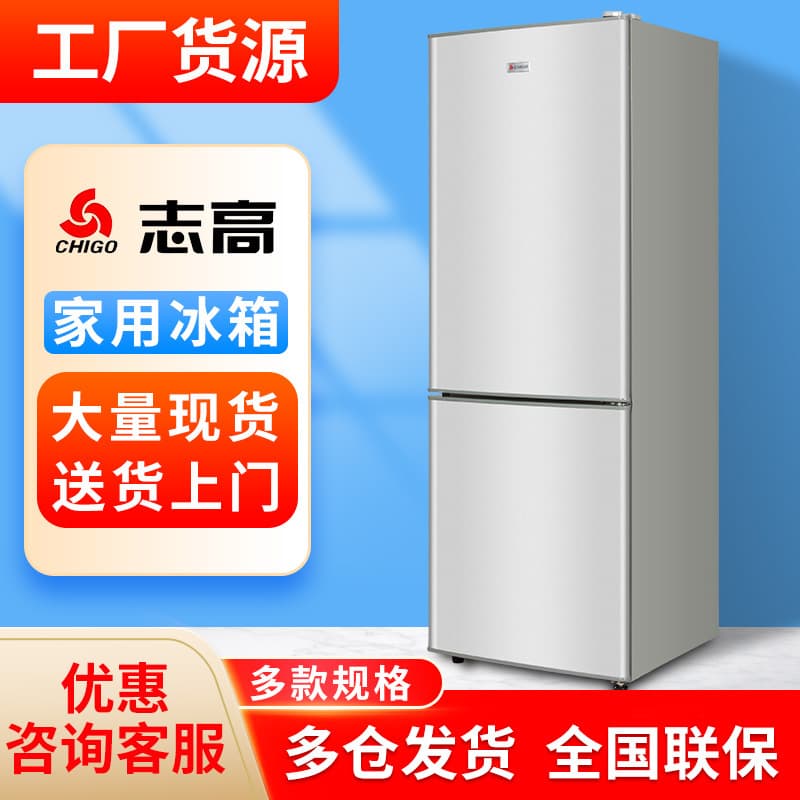Strictly Selected Chigo Refrigerator Home Double Door Small Mini Electric Refrigerator Dormitory Rental Refrigeration Freezing Energy Saving