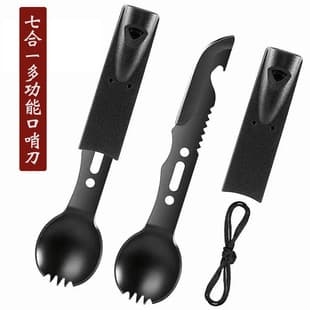 Factory Direct Multi-Function Knife Fork Spoon Cutter Knife Camping Cutlery Small Straight Knife Outdoor Hiking Emergency Tool