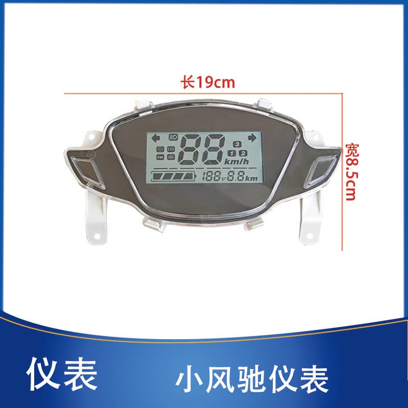 Electric Scooter Xiaofengchi Gauge for Xunying/Zhongsha Battery Level, Mileage, Speed Meter 48V/60V/72V