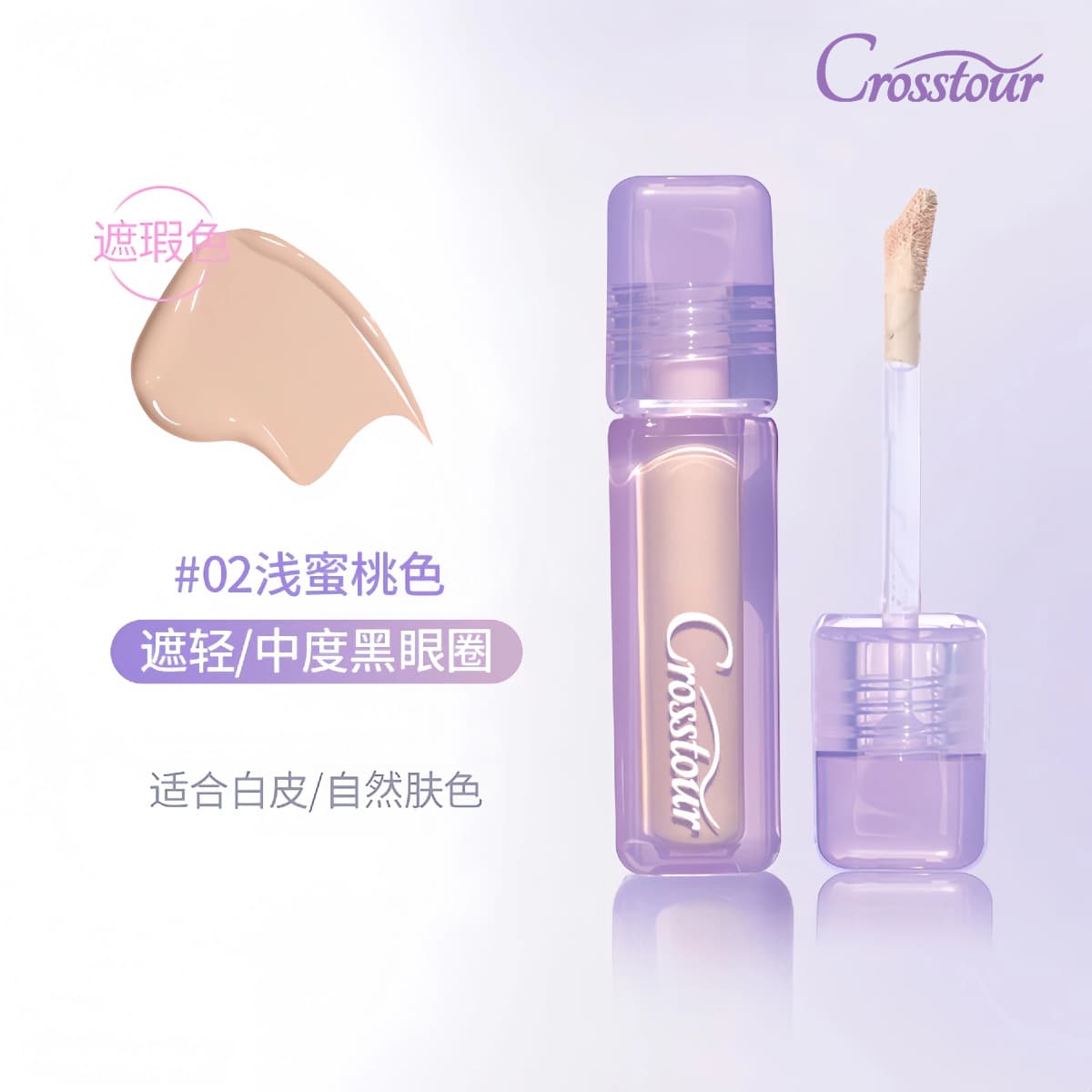 Crosstour Velvet Brightening Concealer Liquid, Girlscrush Same Style, Puff Concealer for Dark Circles, Tear Troughs, and Acne Scars