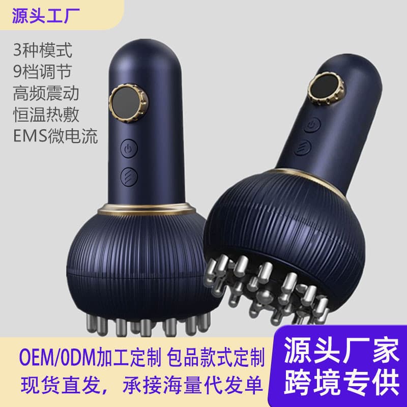 New Electric Gua Sha Device, Meridian Brush and Cupping Set, Universal Full Body Massager for Home Use, Dampness Removal and Detoxification