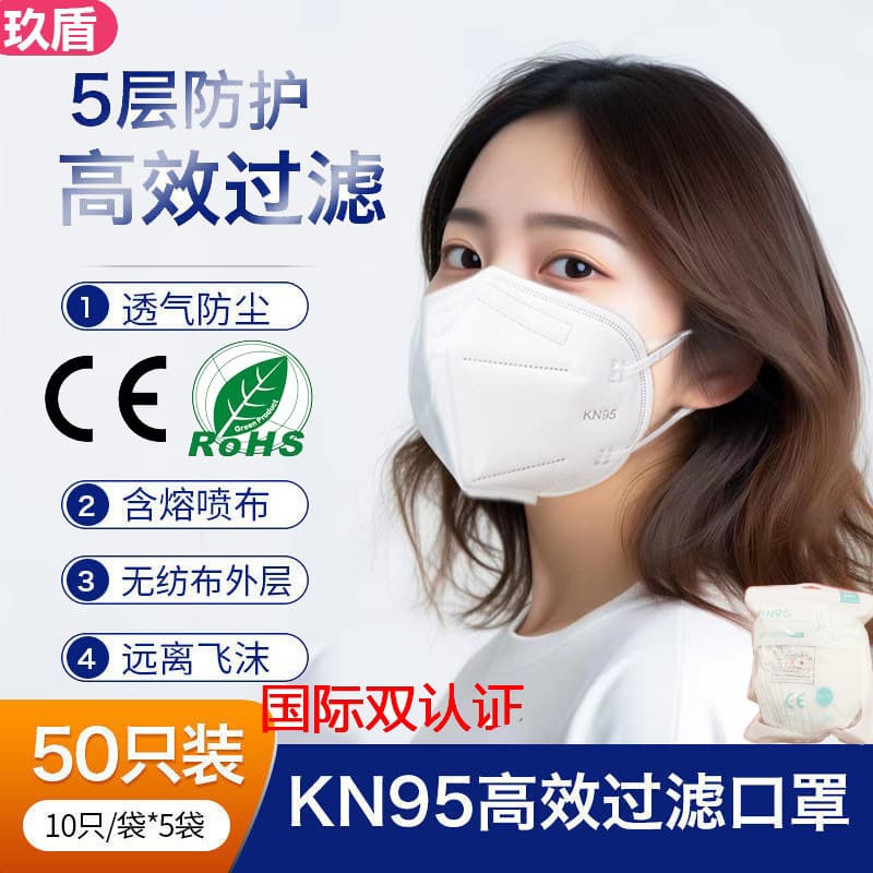 KN95 Mask Disposable Adult Industrial Dust Protection, National Standard N95 Haze Breathable 3D Mask, Individually Packed