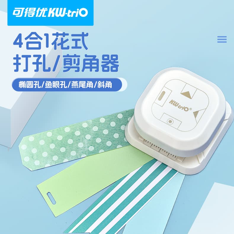 Kadeyou KW TRIO 9177 4-in-1 multi-function hole punch, embosser, planner cutter, and embossing machine.
