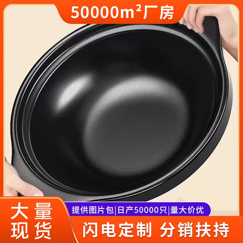Commercial shallow clay pot for rice dishes, household high-temperature resistant and non-cracking small pot for soups.