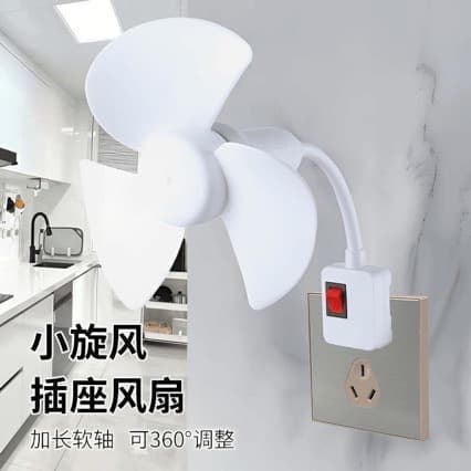 Household E27 Mini Cyclone Socket Fan for Bathroom Kitchen Dorm, Silent Energy-Saving Ceiling Fan