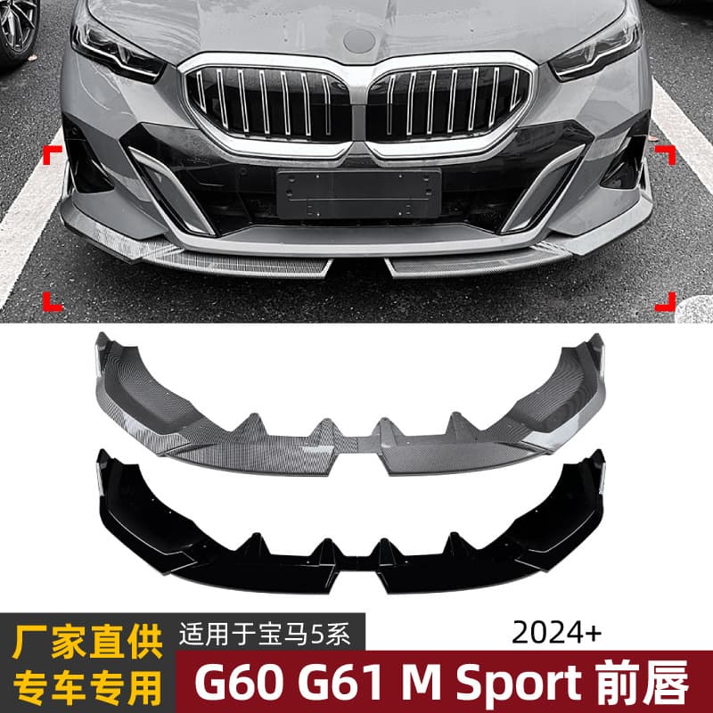 Suitable for BMW 5 Series BMW G60 G61 2024+ I5 M Sport MP front lip and front shovel exterior modification