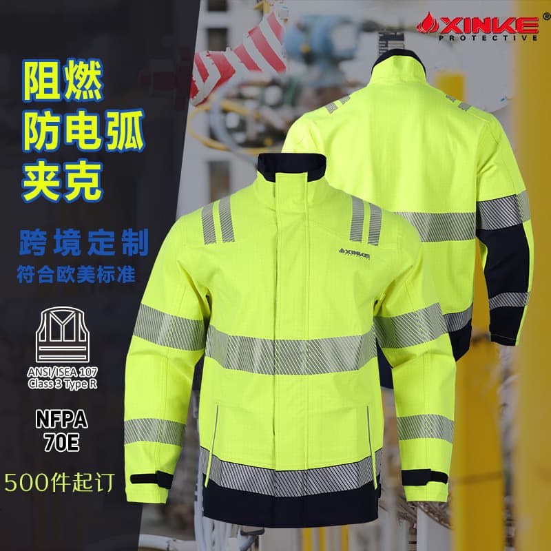 Cross-Border Flame-Retardant Workwear, Fluorescent Reflective High-Temperature Arc-Resistant Suit, Custom Export Production Flame-Retardant Clothing