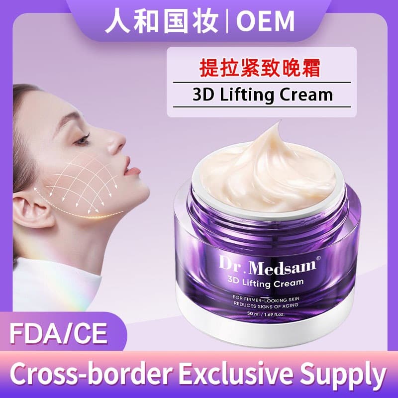 3D Lifting Cream with 17 Peptides and Probiotics Anti-Wrinkle Anti-Aging Night Cream Firming Face and Neck Wrinkles Cross-Border Anti-Aging