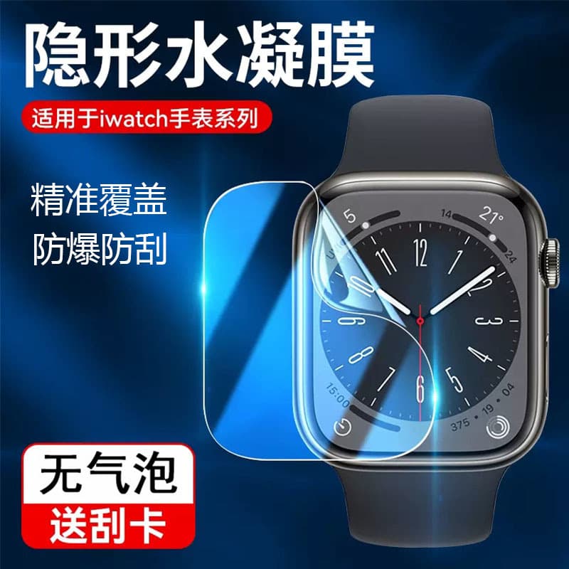Apple Watch Screen Protector Compatible with Apple Watch 10 High Clear Hydrogel Film iWatch 987 Diamond Soft Protective Film