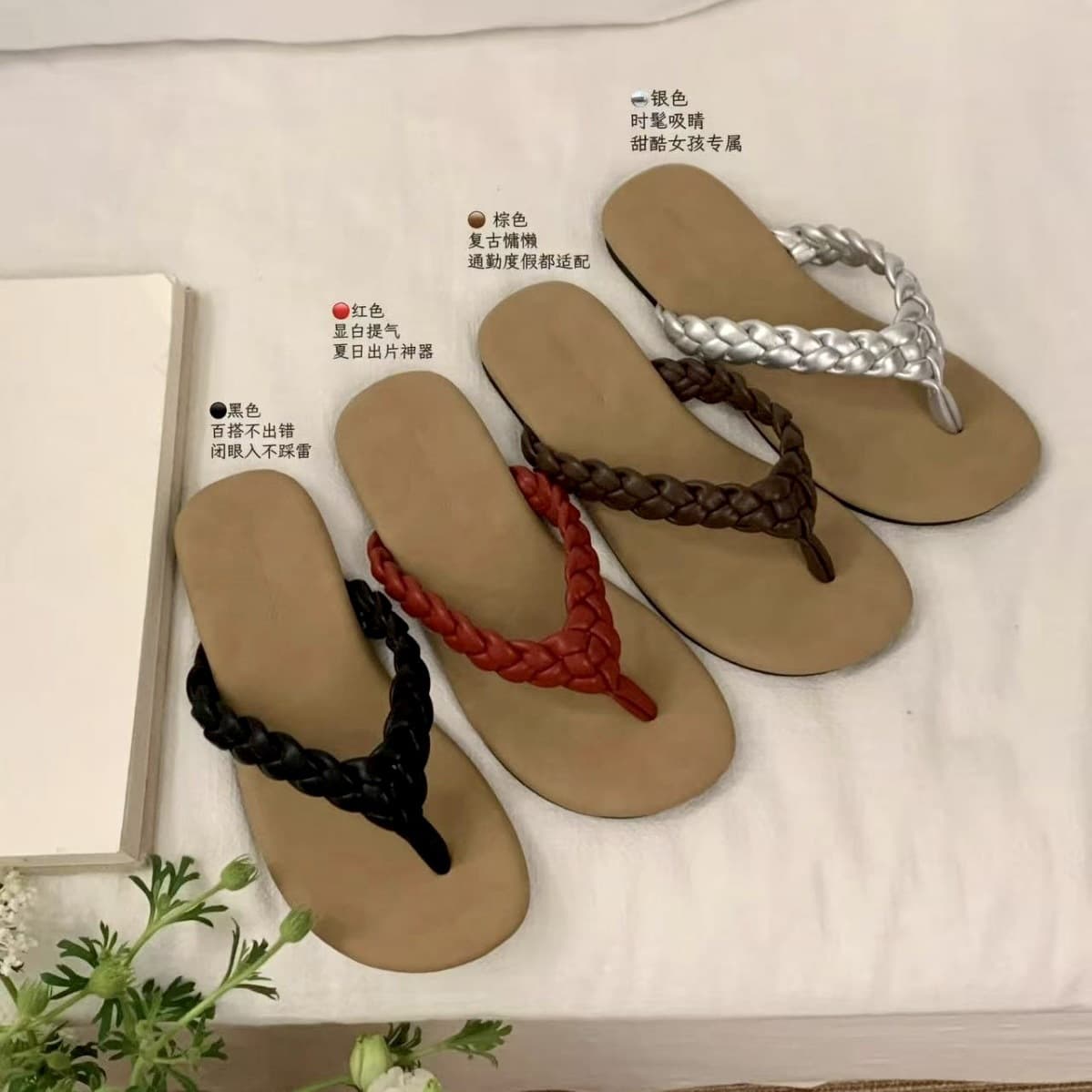 Red woven flip-flops for women summer outer wear flat flip-flops seaside vacation beach sandals large size slippers