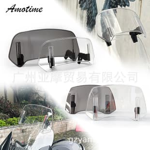 Compatible with Kawasaki Honda BMW Yamaha Suzuki Modified Raised Small Windshield Adjustable Small Windshield Cross-border Hot Seller