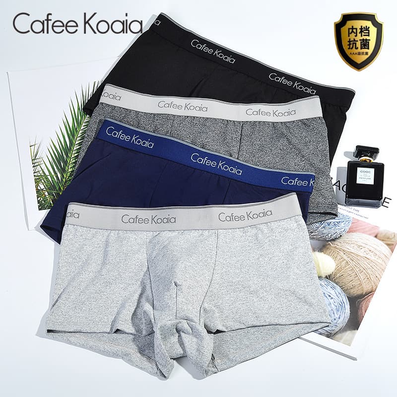 Genuine Men's Boxer Briefs Antibacterial Solid Color Shorts Cross-Border Underwear Manufacturer 4410 Series
