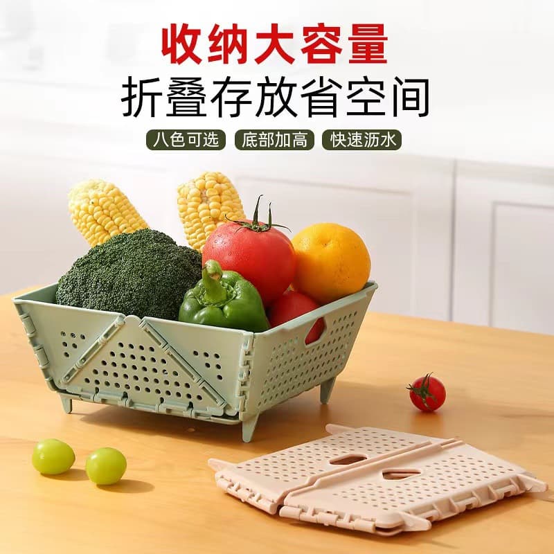 Creative Foldable Fruit Basket and Vegetable Washing Basin for Home Storage
