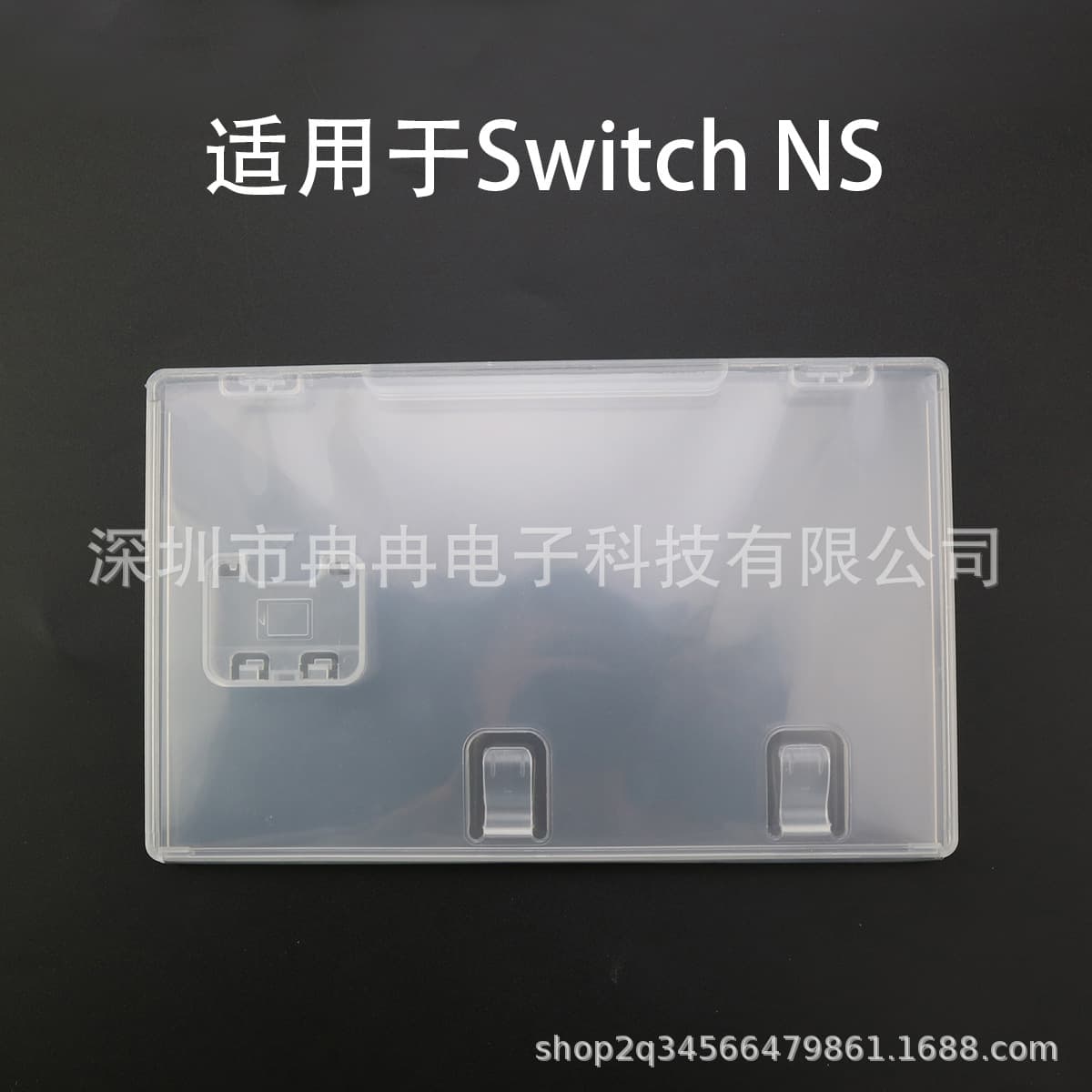 Transparent Switch Game Card Case, NS Game Card Case, Game Protection Box