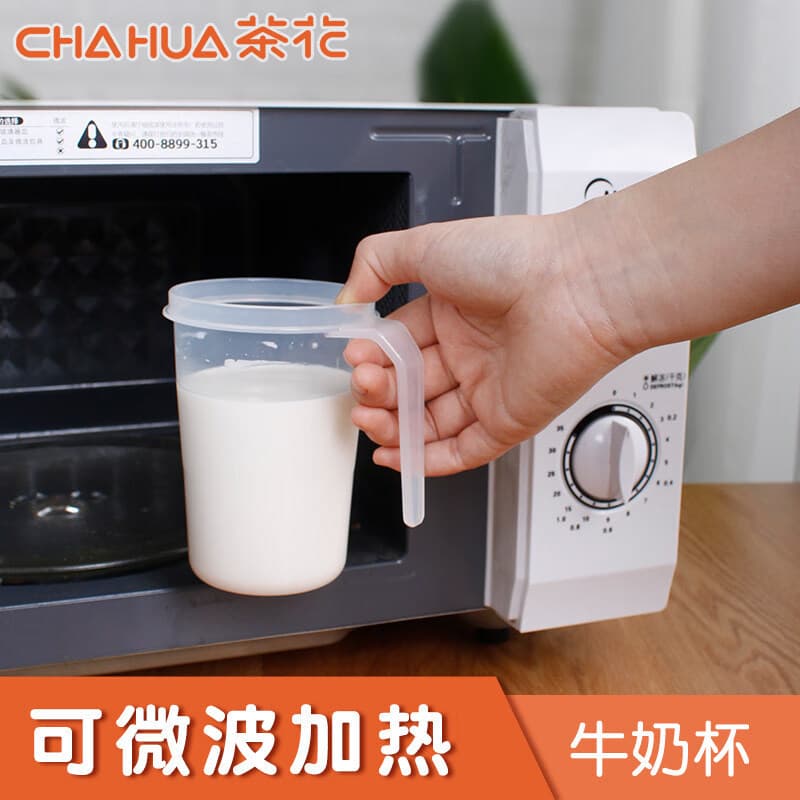 Camellia Microwave-Safe Milk Cup, Heatable Children's Breakfast Mug, Household Heat-Resistant Lidded Milk Steeper
