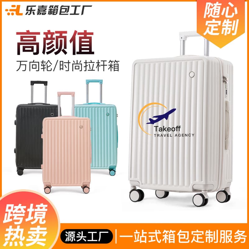 2026 New Stylish Women's Carry-On Suitcase 20-Inch Durable Hardshell Luggage Men's Student Spinner Trolley Case with Lock