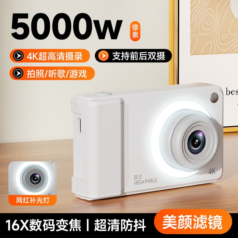 Portable CCD Digital Camera for Travel Vlog Mirrorless Selfie Campus Student Card Camera Retro Camera