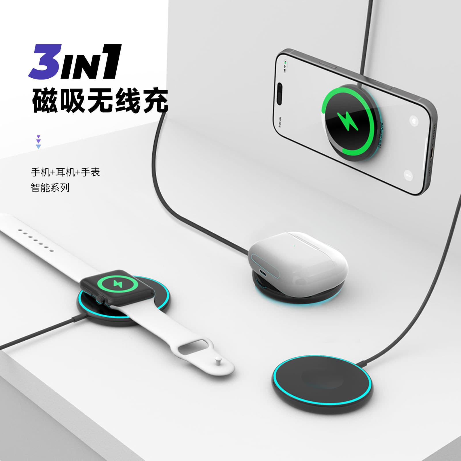 3-in-1 Wireless Charger Compatible with Apple iPhone Magnetic Wireless Charger, Earbuds Charger, Watch Charger