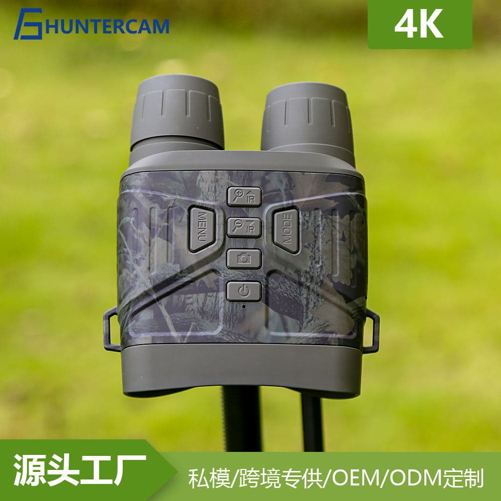 Source Factory Online Cross-border Foreign Trade Hot-Selling Ultra HD Quadocular Outdoor Infrared Night Vision Telescope NV4000