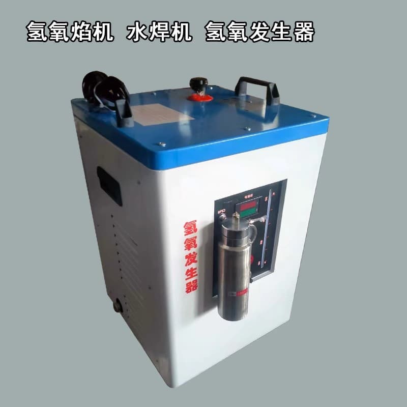 Hydrogen Generator, Hydrogen-Oxygen Machine, Water Welder, Hydrogen-Oxygen Welder, High-Power Water Welder, Hydrogen Gas Machine